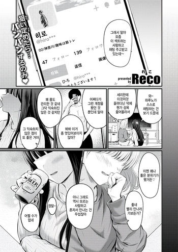 special matching cover