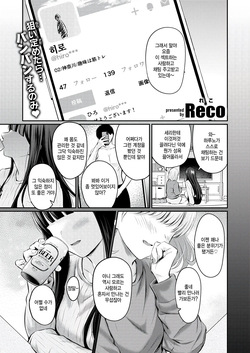 special matching