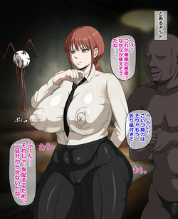 Mind Control Makima