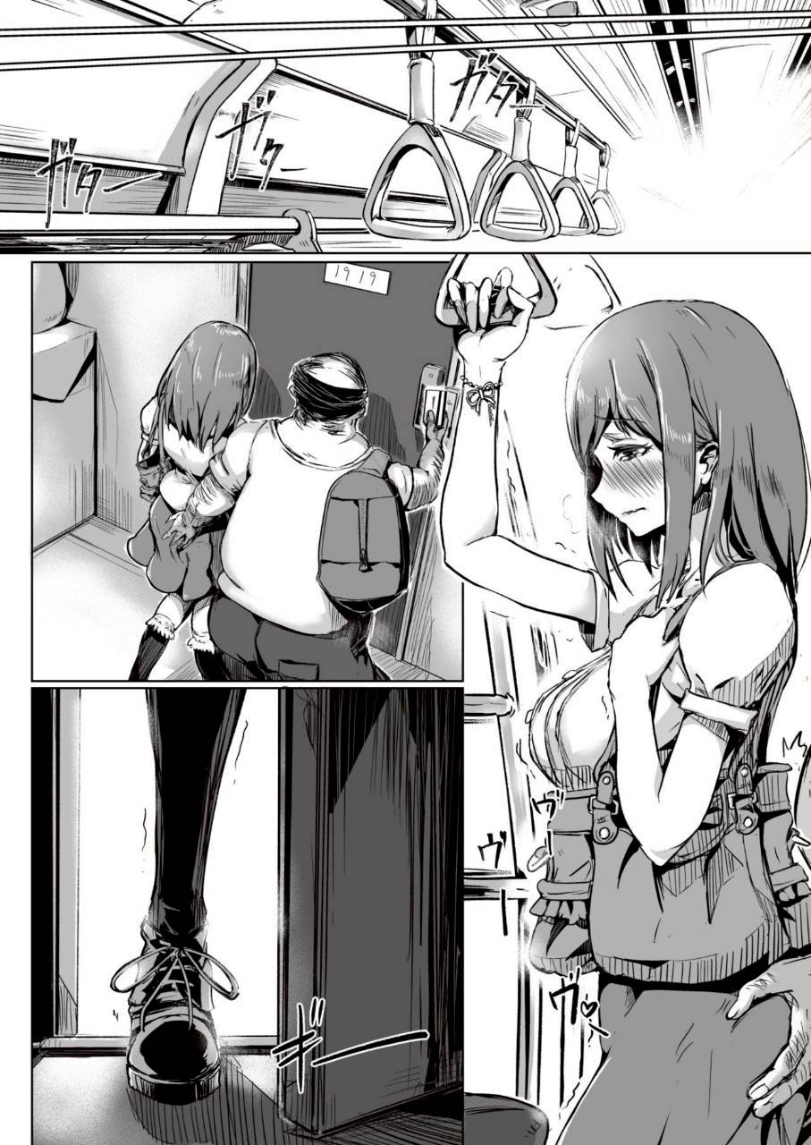 Shirouto AV Yui page 7 full