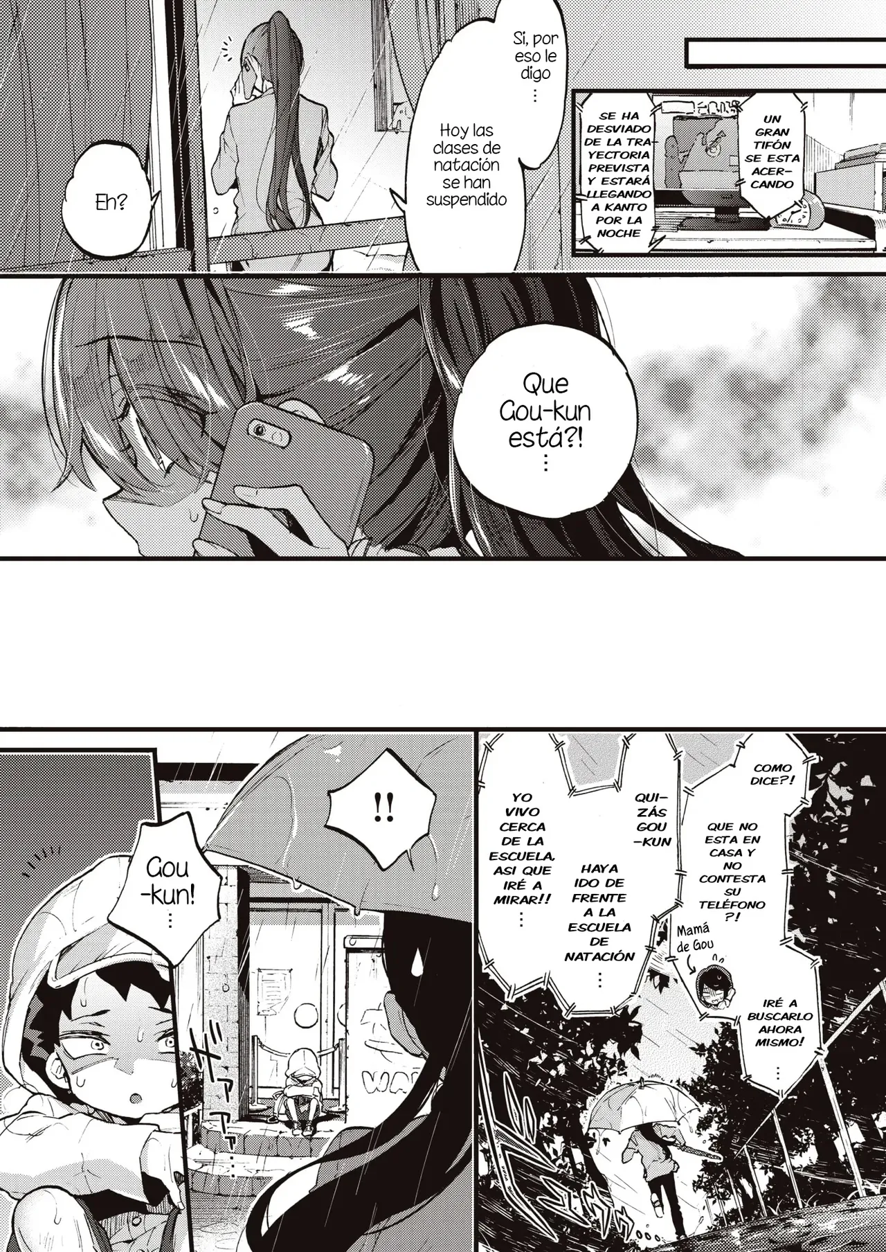 Motto Swimmy! page 5 full