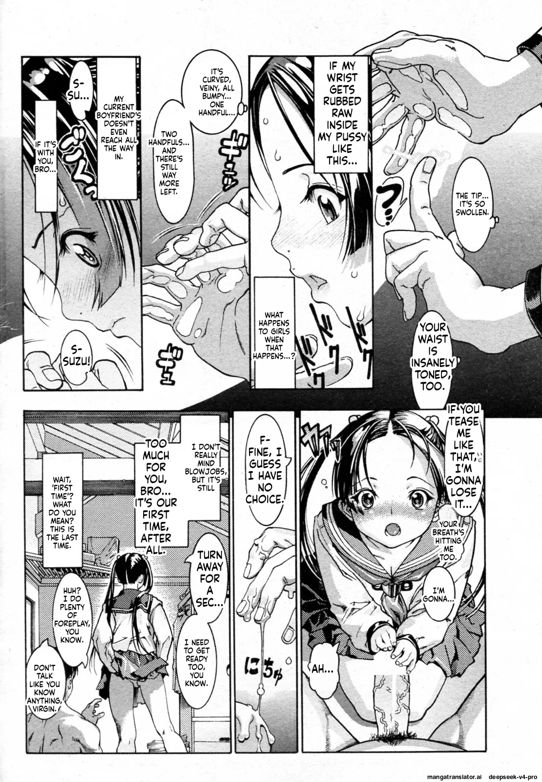 aniki no on'na page 6 full
