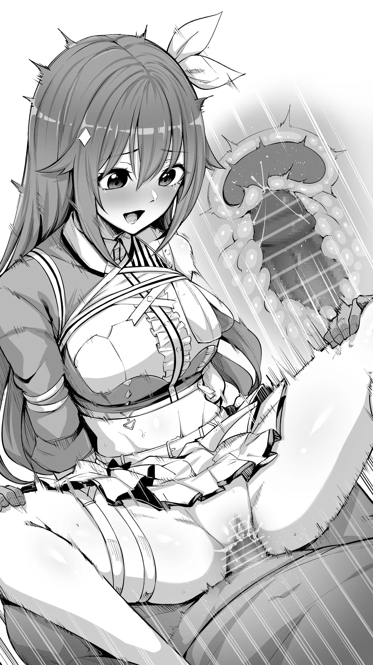 と〇のそら⑧ page 2 full