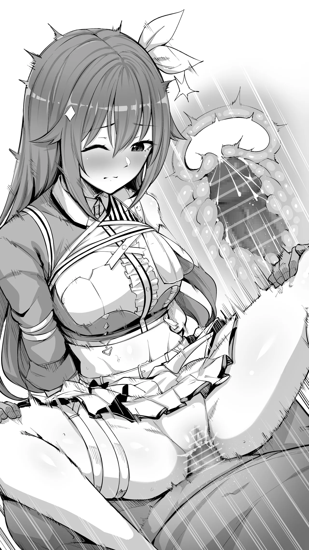 と〇のそら⑧ page 4 full