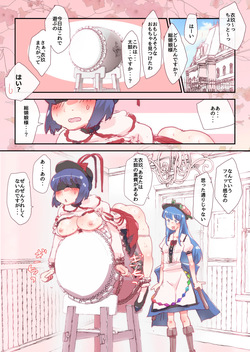 5ページ漫画  #天子 #衣玖