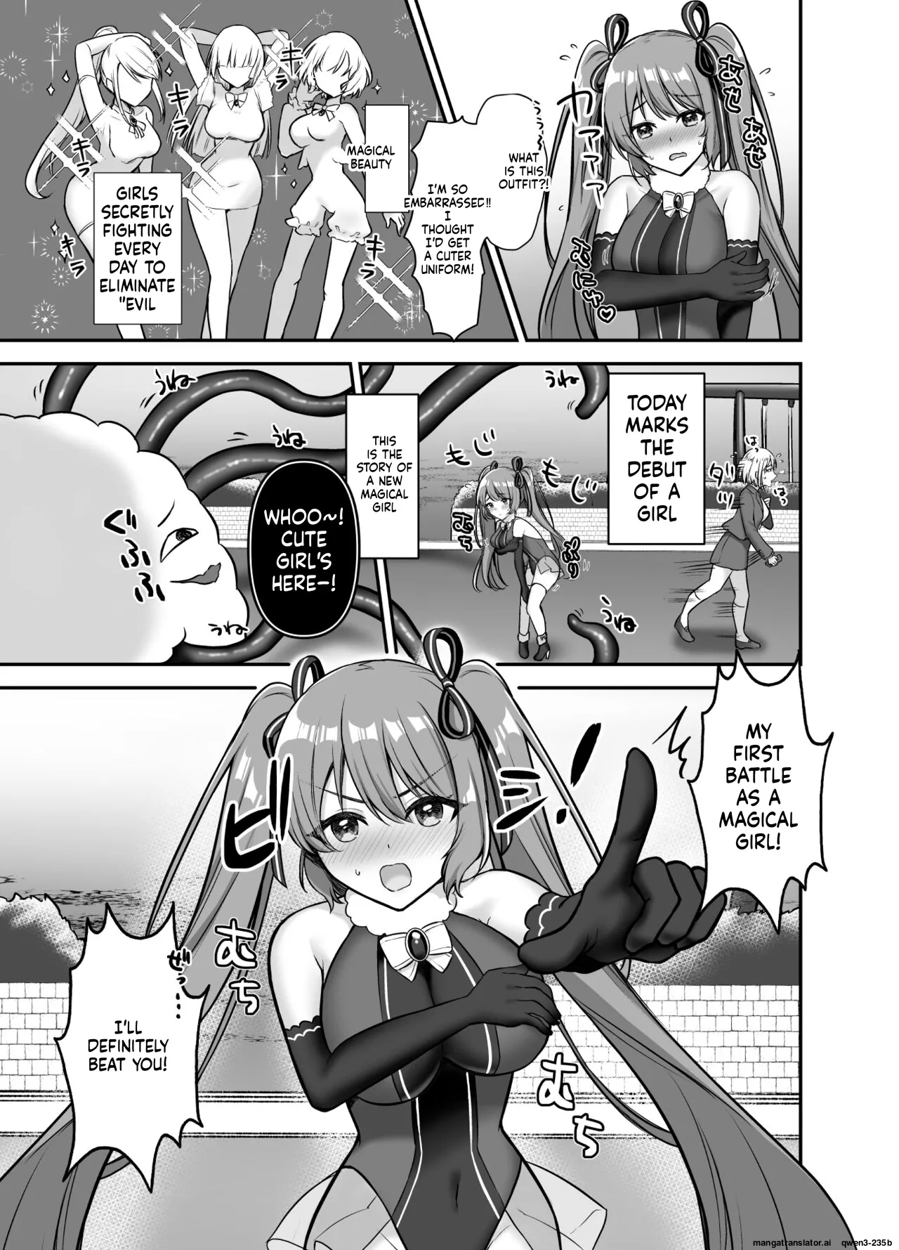 Mahou Shoujo Lovena ~Yokkyuu Fuman Shokushu vs Shinjin Mahou Shoujo~ page 5 full