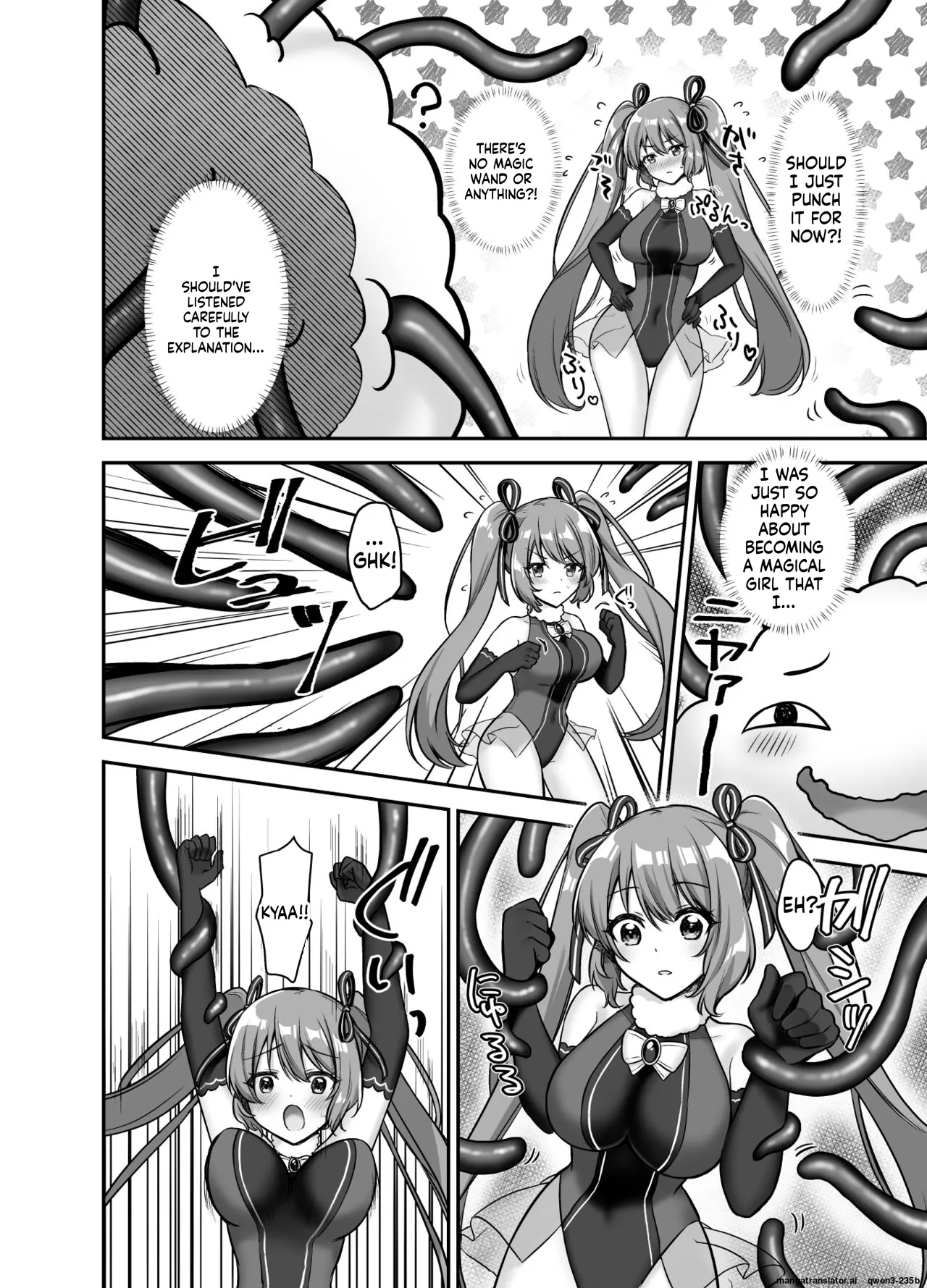 Mahou Shoujo Lovena ~Yokkyuu Fuman Shokushu vs Shinjin Mahou Shoujo~ page 6 full