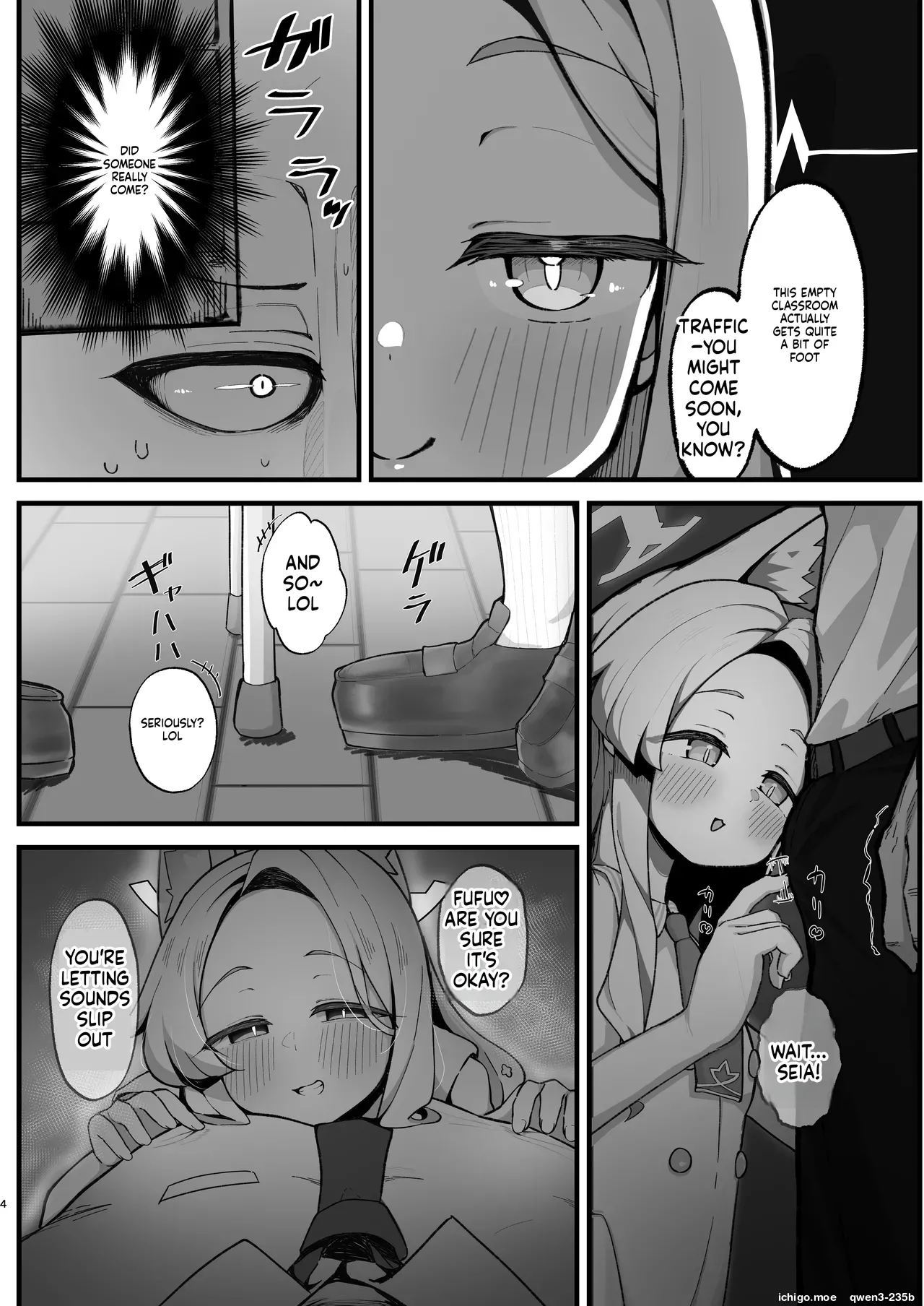Kojirase Mazo Seia ni Shikotama Shiborareru hanashi page 3 full