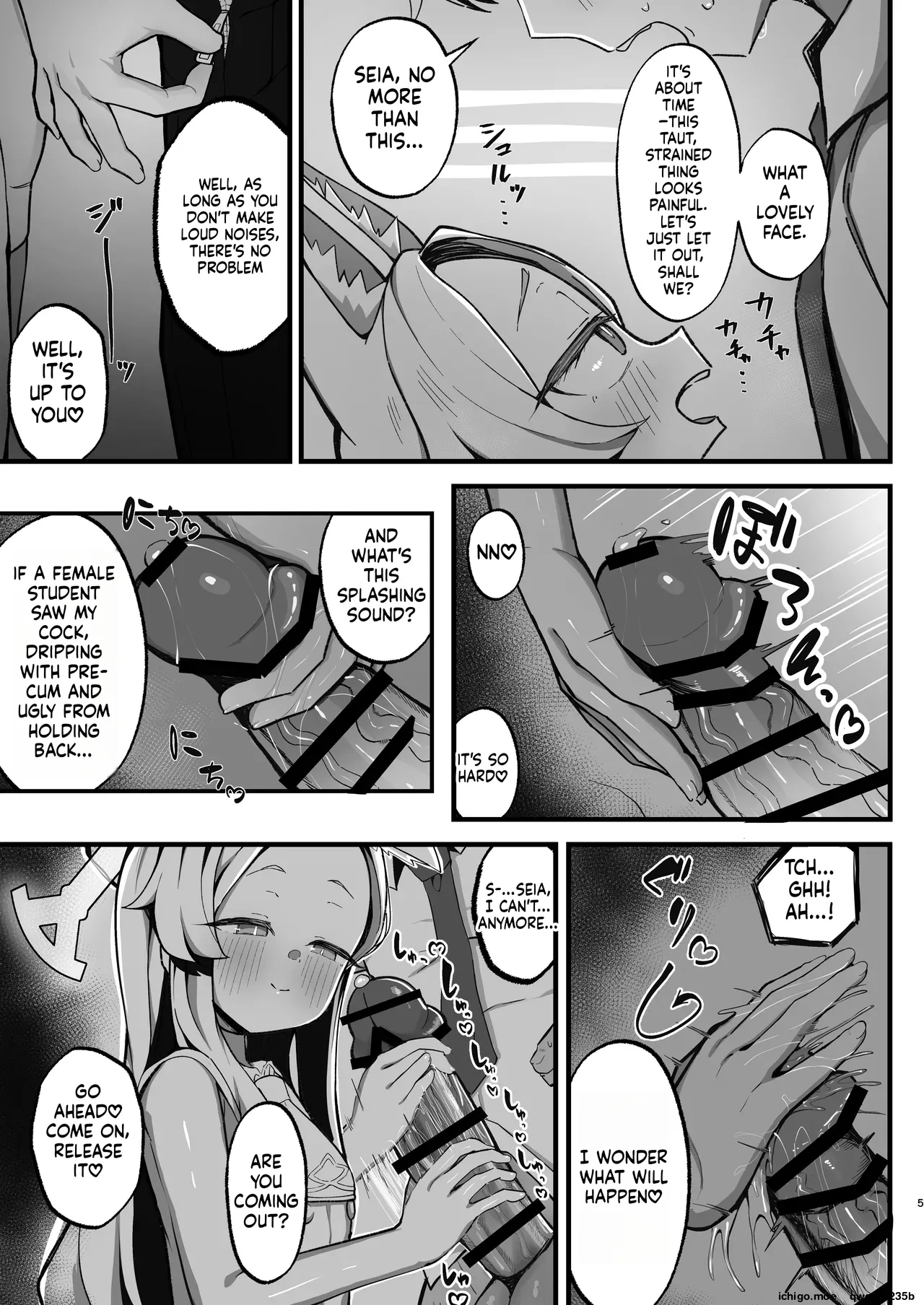 Kojirase Mazo Seia ni Shikotama Shiborareru hanashi page 4 full