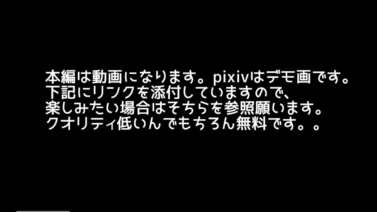 ３長乳 巨乳輪NPC動画作成者-19350832 page 2 full