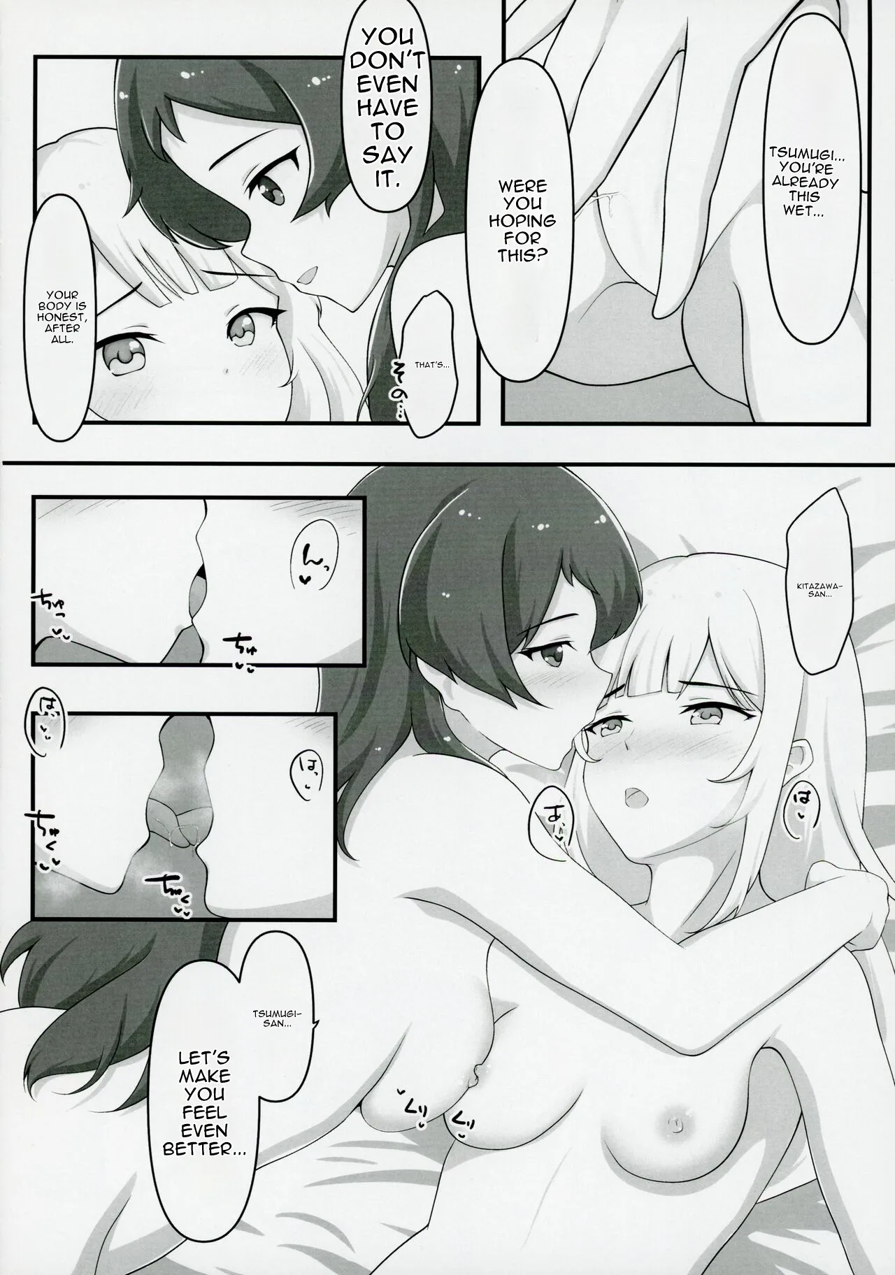 Yurishita page 5 full