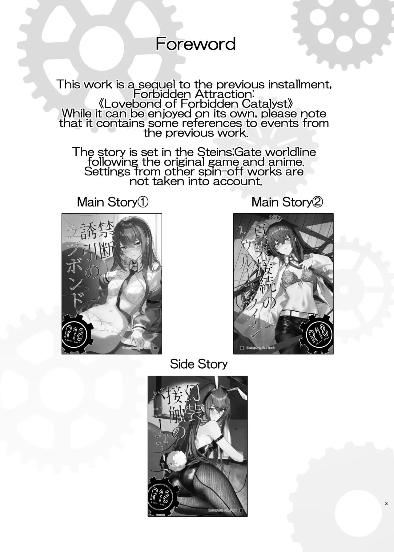 Shinjitsu Setsuzoku no Truth Line | Truth Line of Synchronicity page 3 full