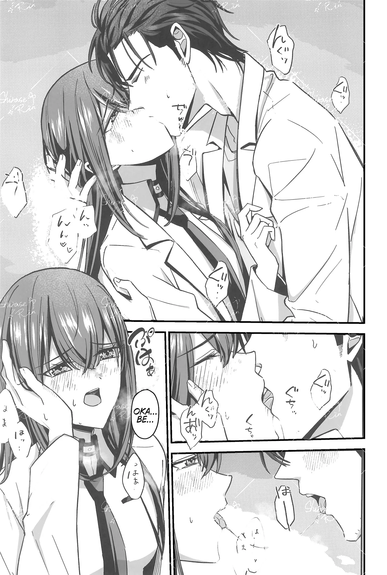 Shinjitsu Setsuzoku no Truth Line | Truth Line of Synchronicity page 9 full