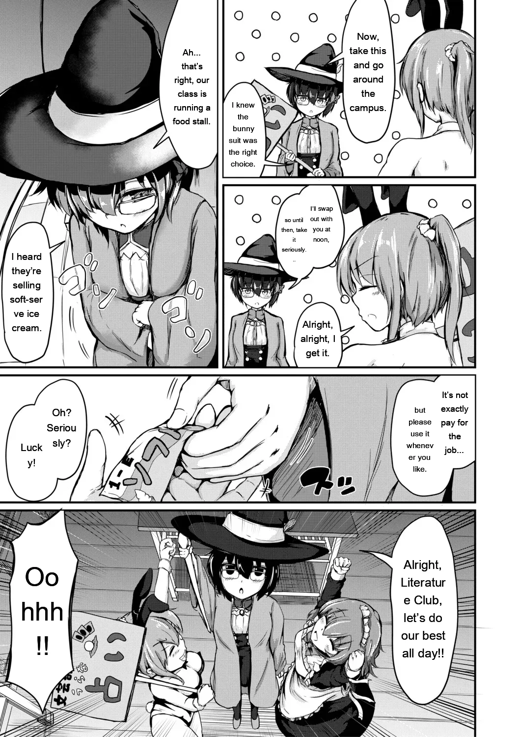 Onee-chan wa Otouto ga Suki Kyoudai Koubi Kiroku page 8 full