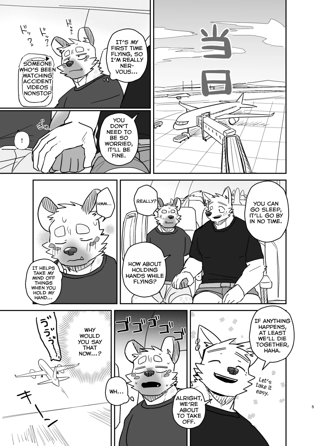 A Trip For Two - Inui &amp; Ena At Aomori Edition page 4 full
