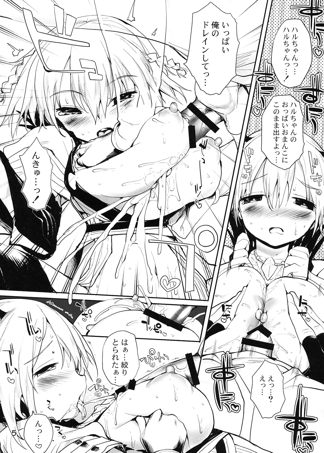 COMIC RO page 6 full