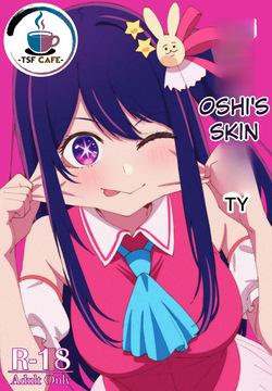 Oshi no Kawa