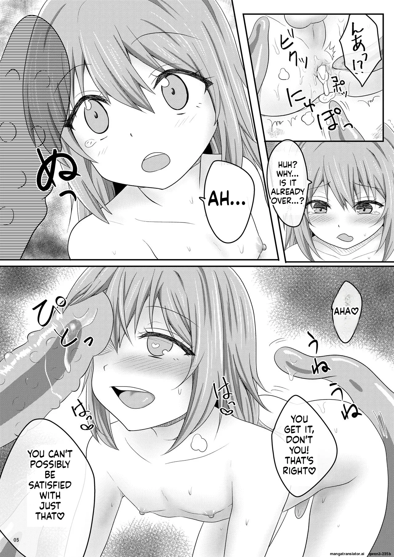Ero Manga de Mita You na Shokushu H ga Shite Mitai page 5 full
