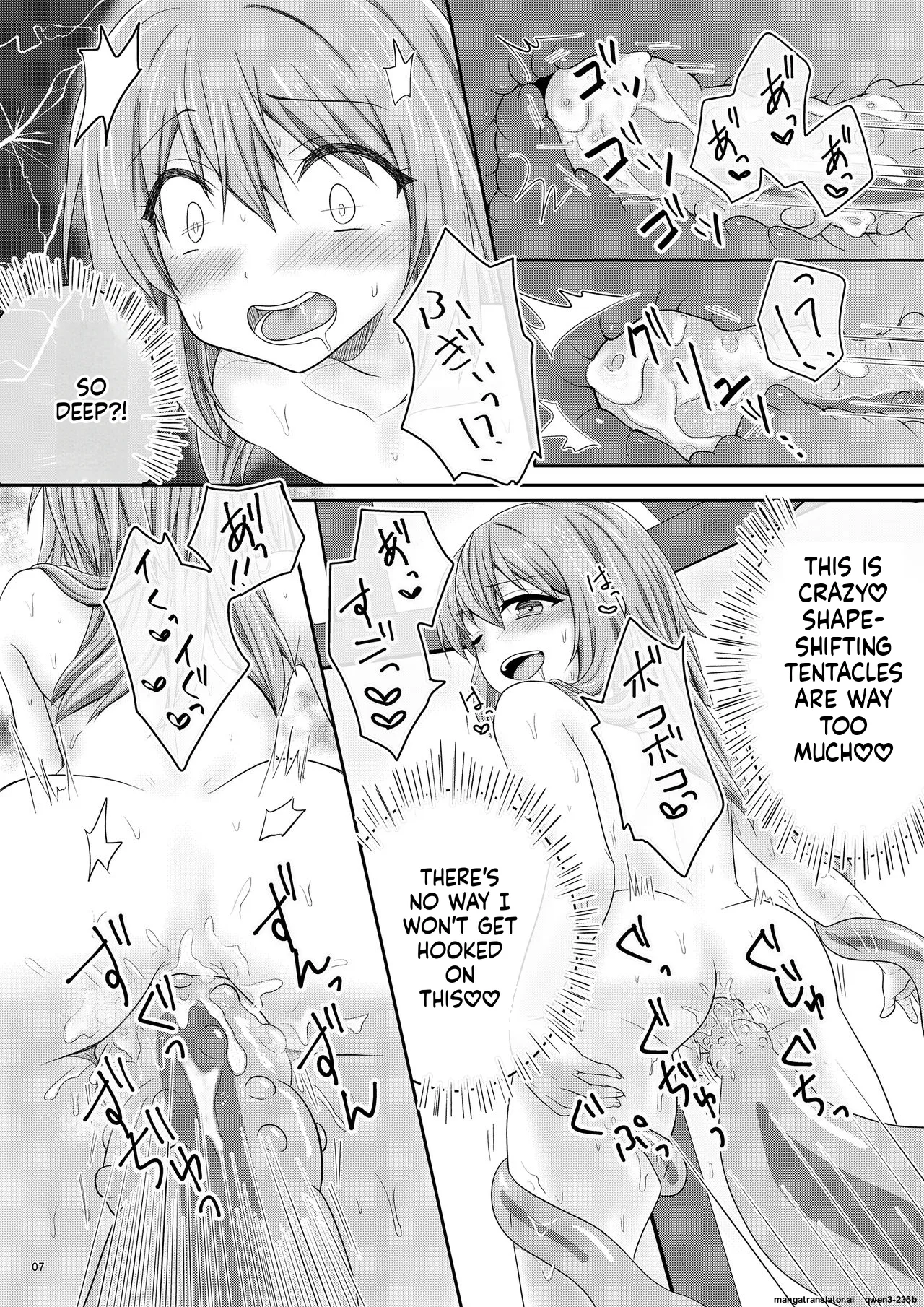 Ero Manga de Mita You na Shokushu H ga Shite Mitai page 7 full
