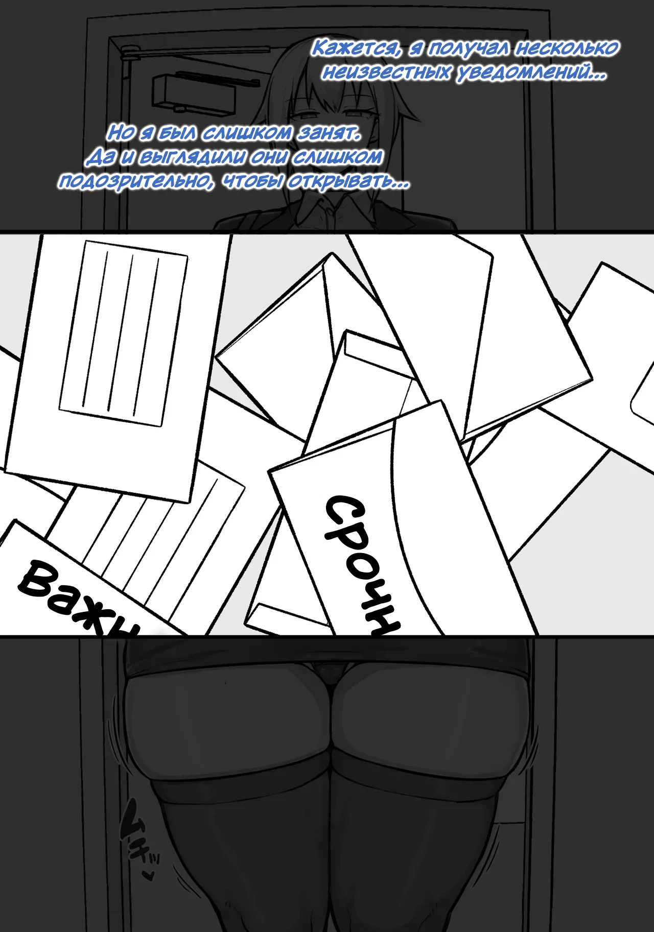 Kuni Seikyoku no Sakusei Android page 2 full