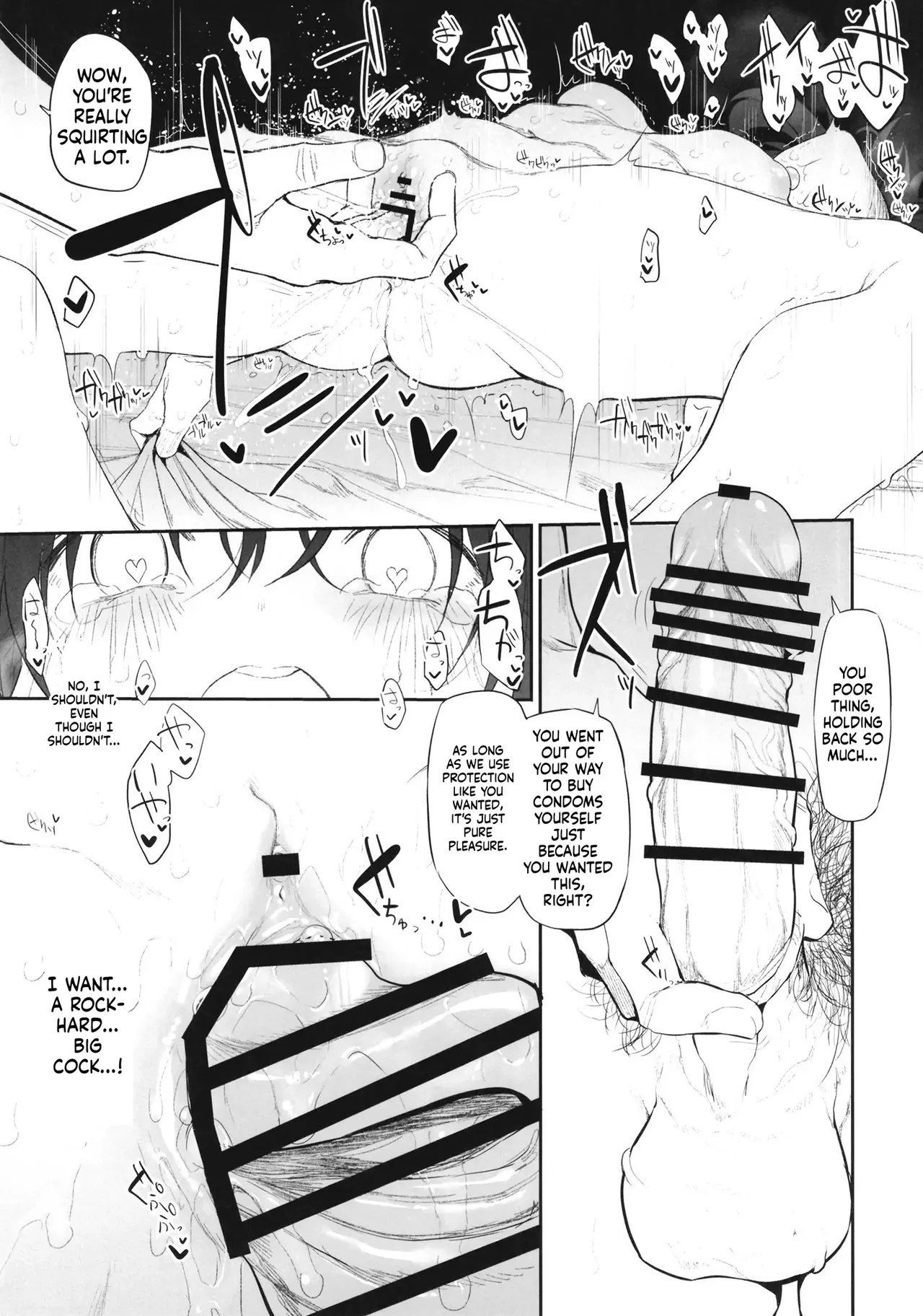 Jitaku, tsuite itte īdesu ka junbi-gō page 6 full