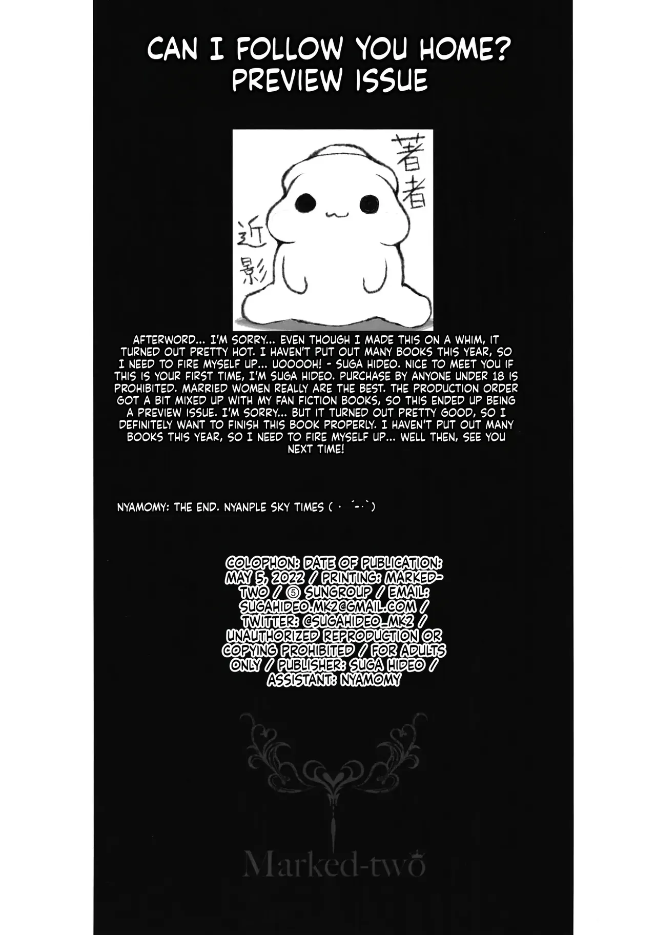 Jitaku, tsuite itte īdesu ka junbi-gō page 8 full