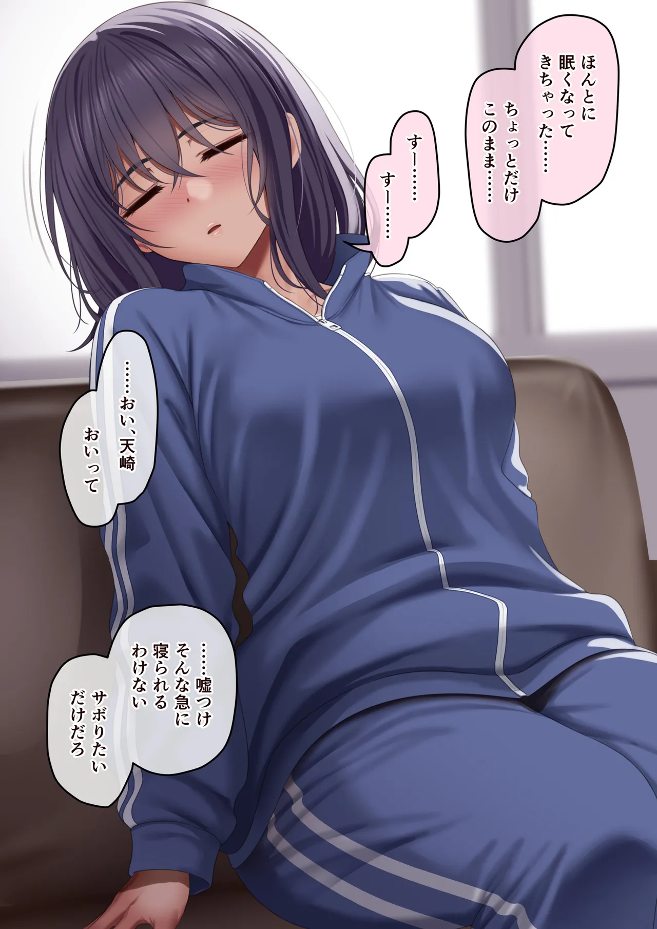 挑発してくる日焼け水着女子にお仕置き page 3 full