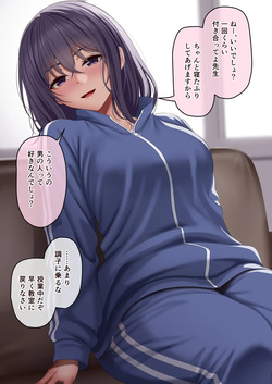 挑発してくる日焼け水着女子にお仕置き