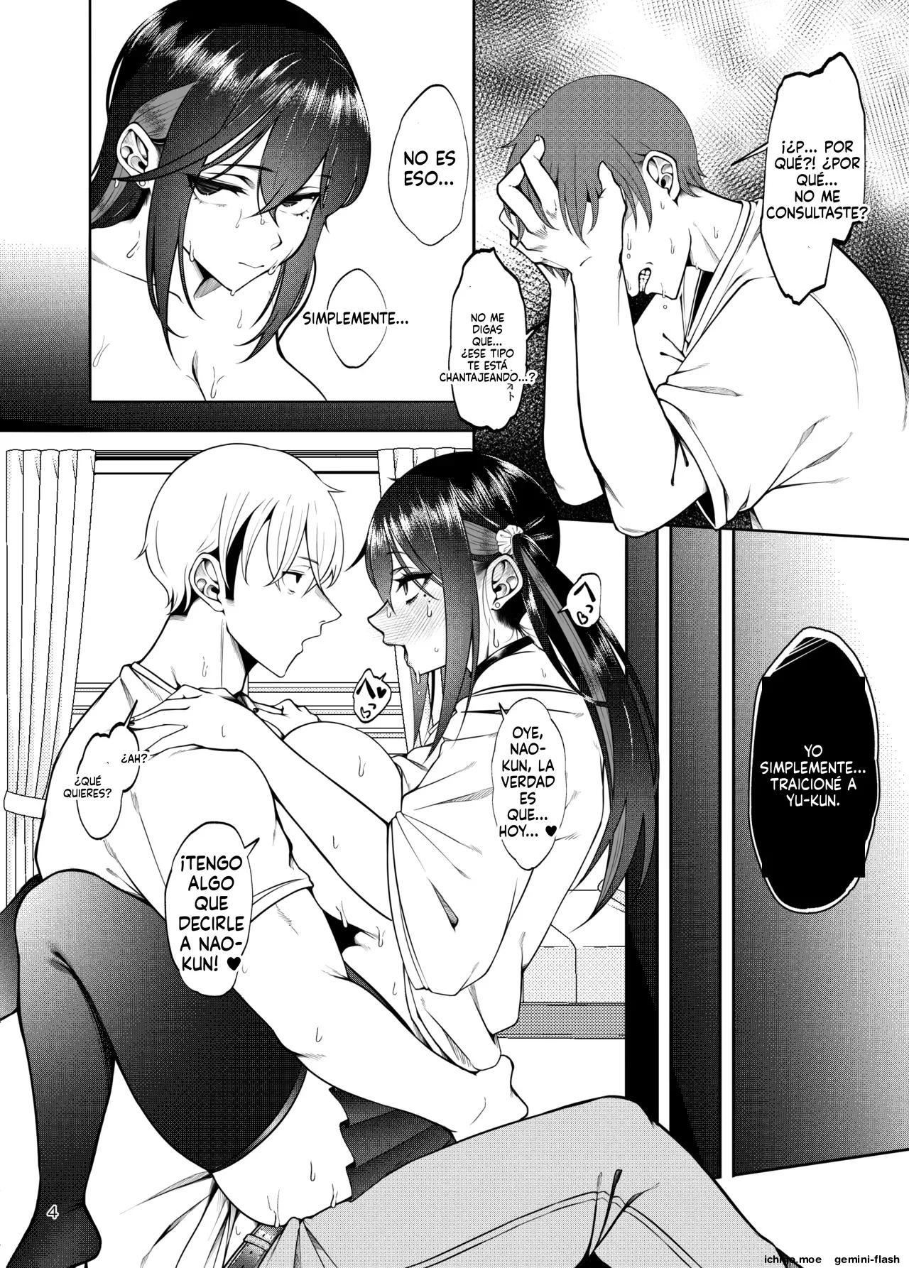Kanojo o Netorase Fuuzoku ni Nante Tsurete-kun ja Nakatta 3  MTL page 5 full