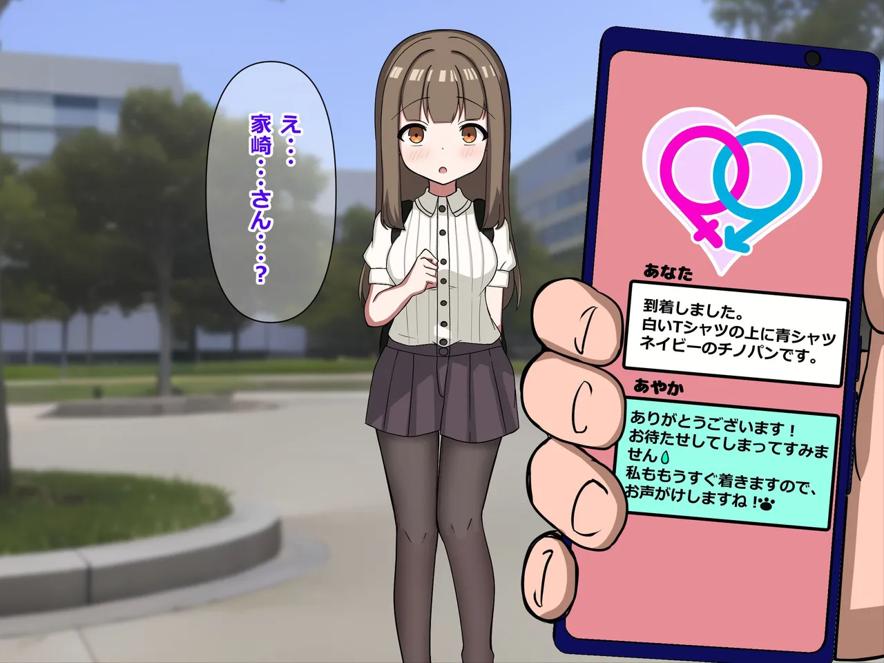 Seikatsu Shien! 2 Dotei otoko ga kohai joshi to mainichi noko sekkusu shite haramaseru made hen page 5 full