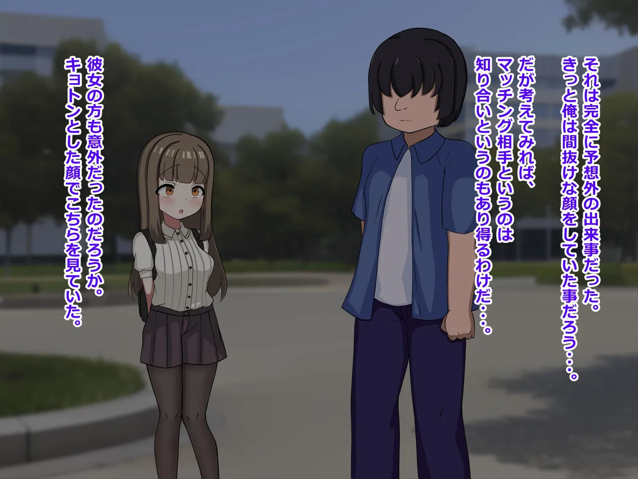 Seikatsu Shien! 2 Dotei otoko ga kohai joshi to mainichi noko sekkusu shite haramaseru made hen page 6 full