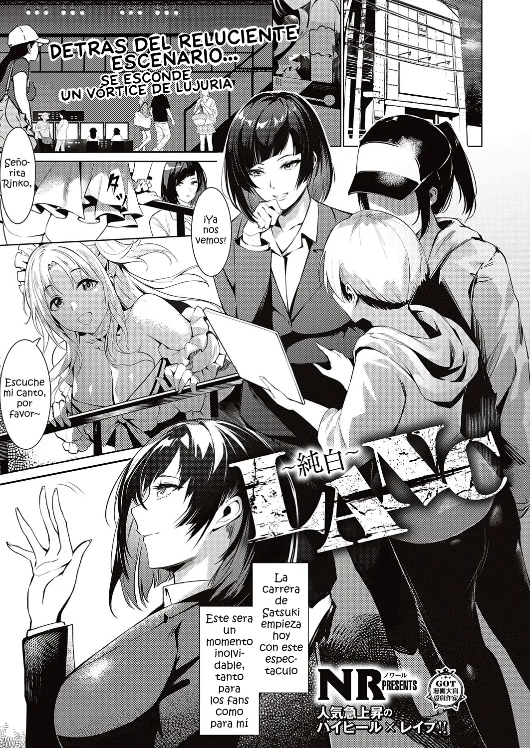 LANC ~Junpaku~｜LANC ~De Un Blanco Inmaculado~ page 1 full