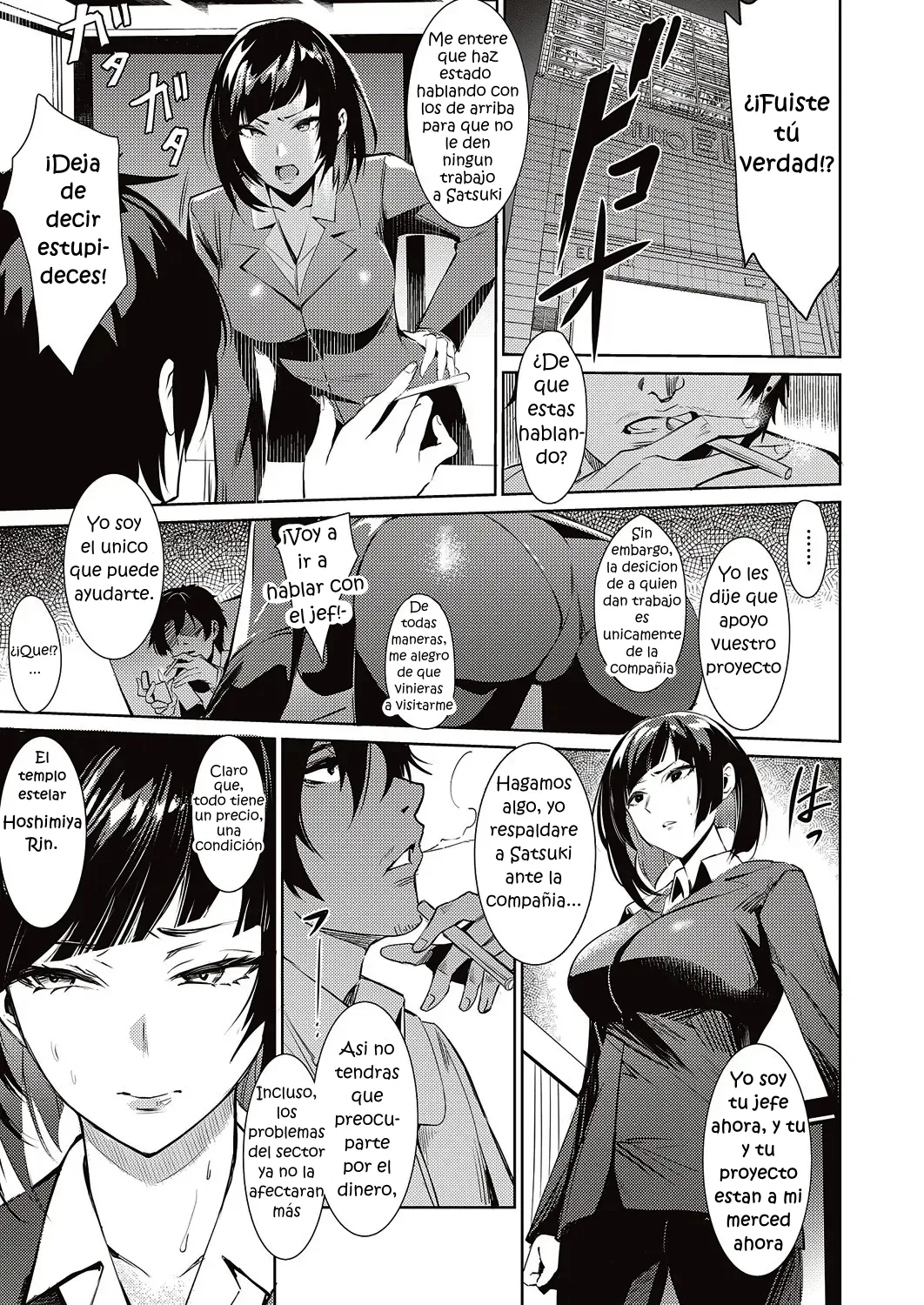 LANC ~Junpaku~｜LANC ~De Un Blanco Inmaculado~ page 5 full