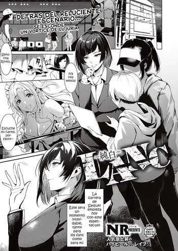 LANC ~Junpaku~｜LANC ~De Un Blanco Inmaculado~ cover