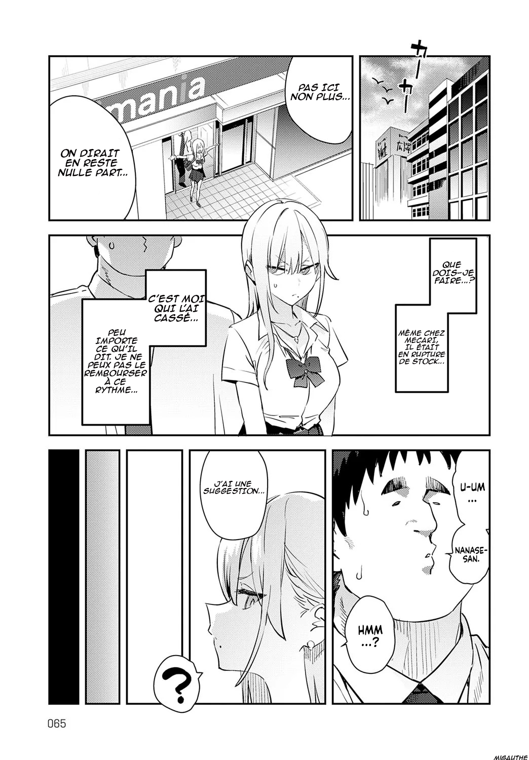 La Belle et la Bête ~La Gyaru et l'Otaku Dégoûtant~ 4e page 7 full