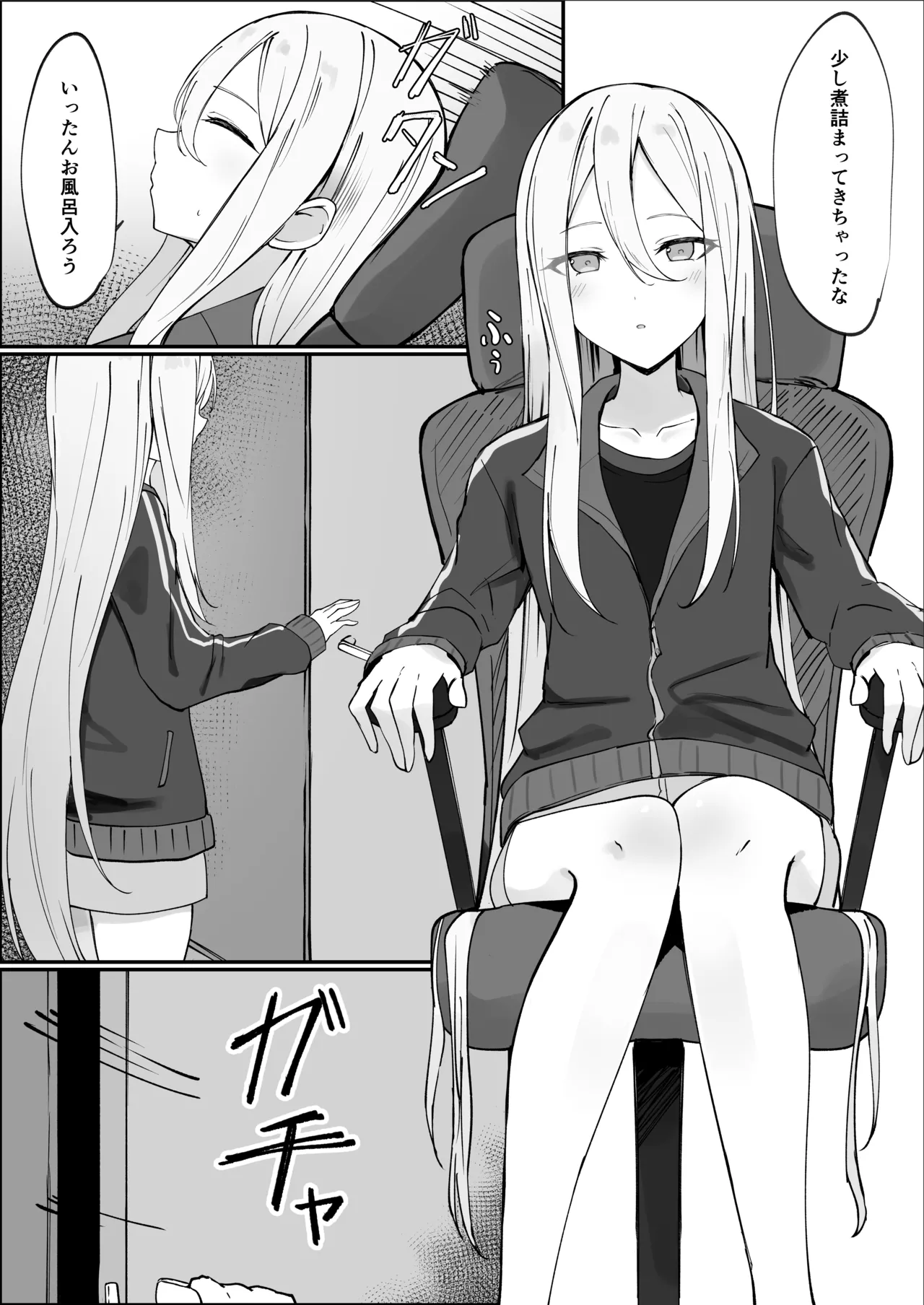 knd page 1 full