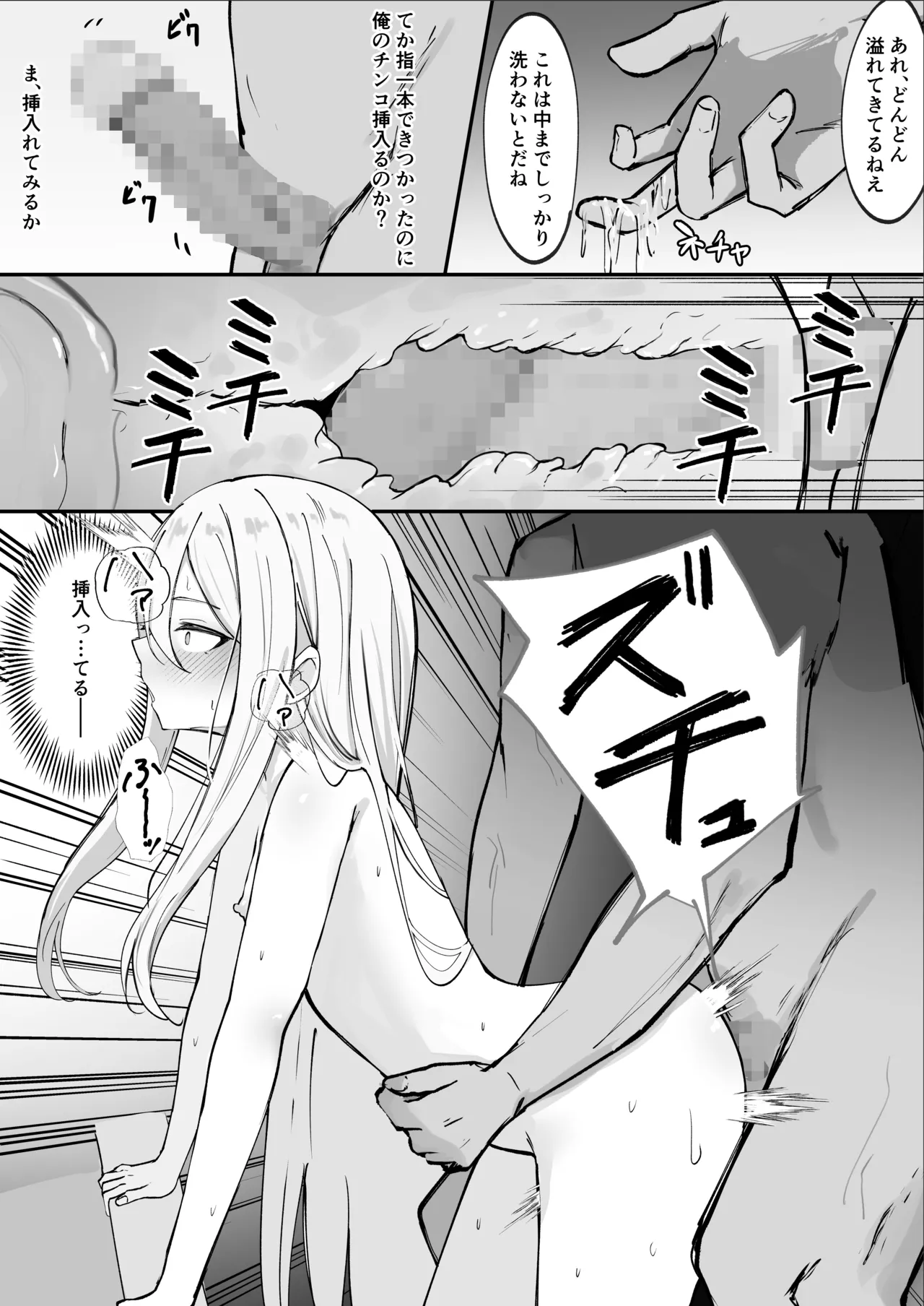 knd page 5 full