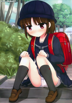 kodomo only