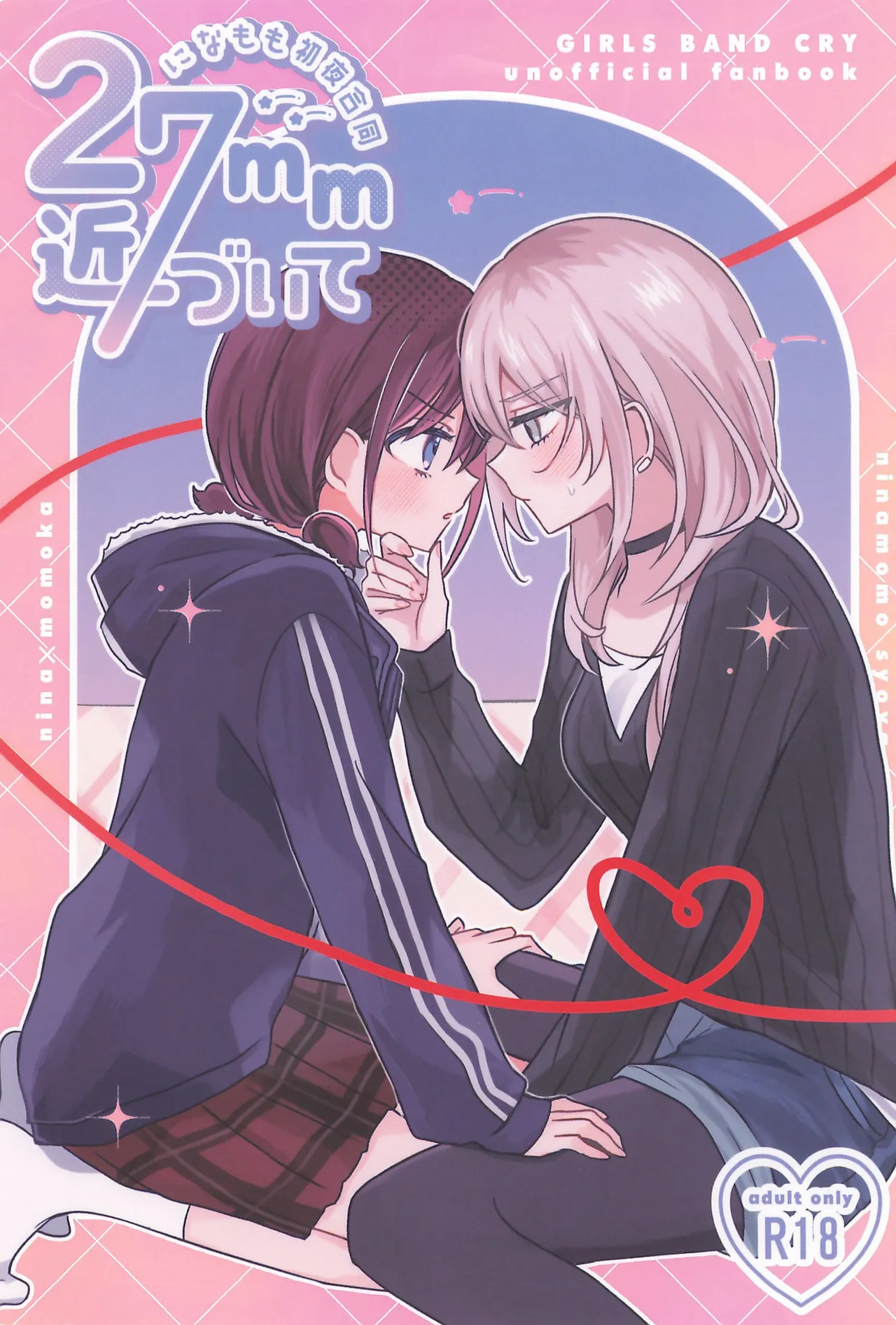 Girls Band Cry page 1 full