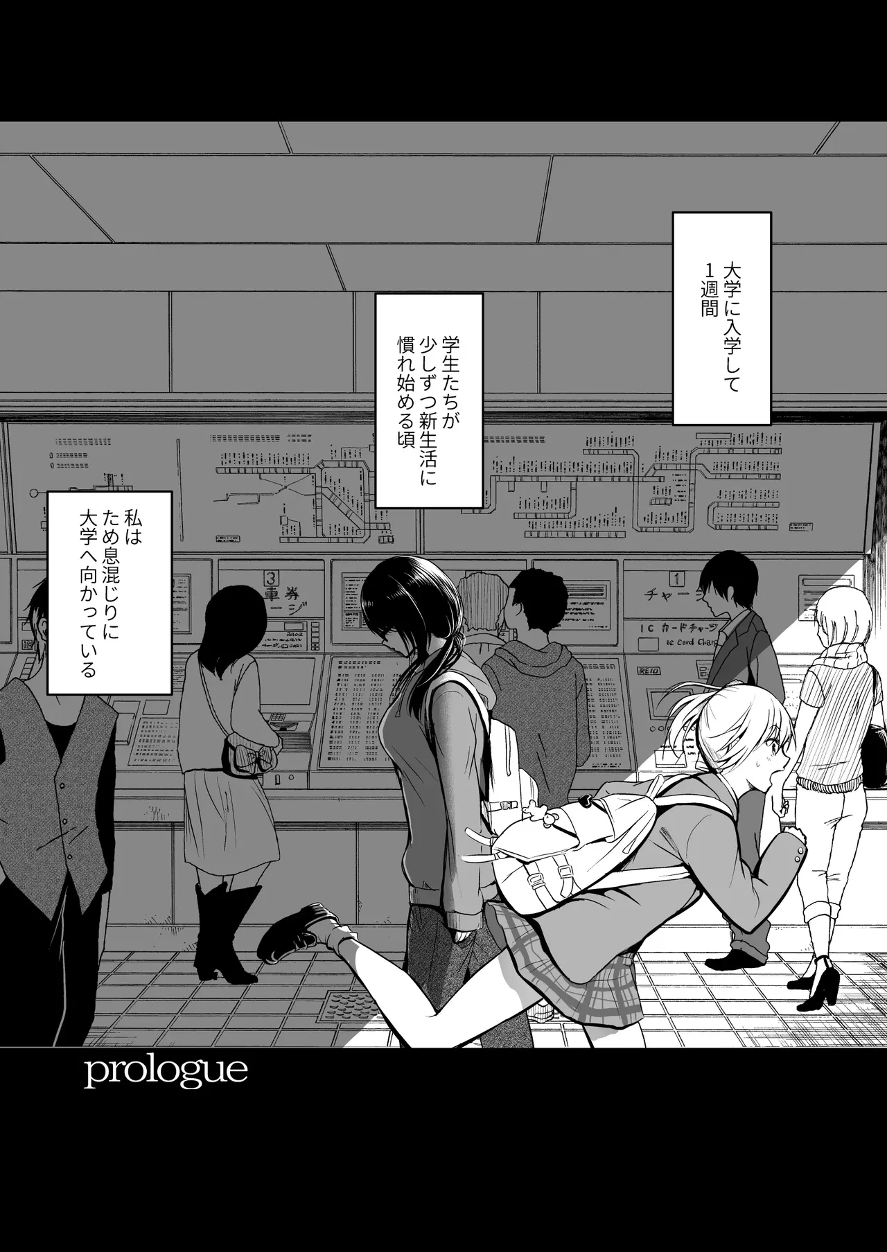 Friends 1-2nd Period page 2 full