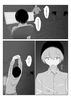 Randoseru Shoujo no Wagamama