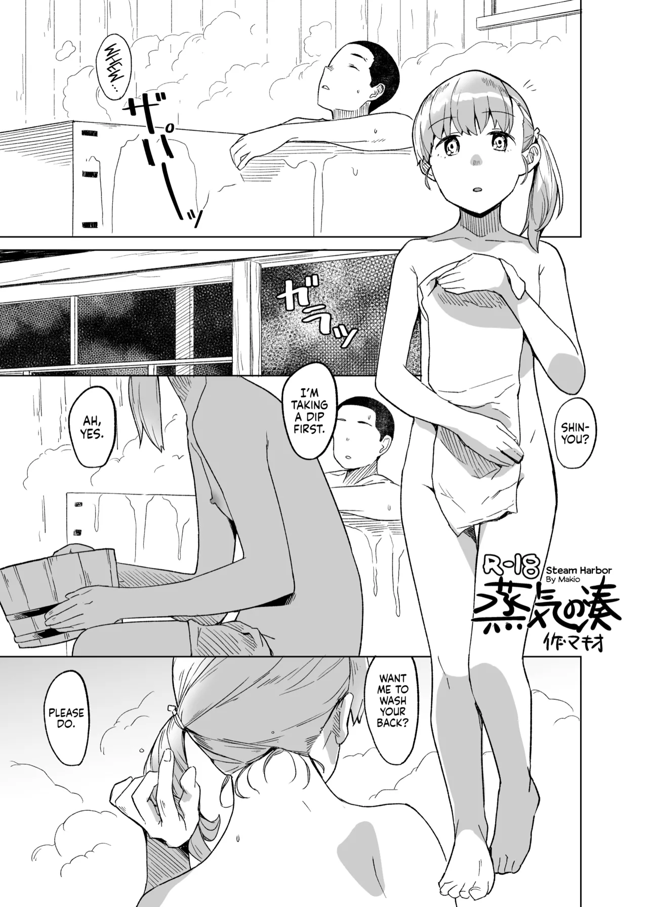 Kaki Sudare | Persimmon Blinds page 3 full
