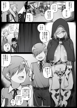 Ochakai de Shiboritate no Tokunou Milk o Ohirome Sareru Maid-san EP11