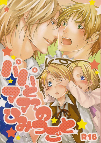 Papa to Mama? no Himitsugoto cover