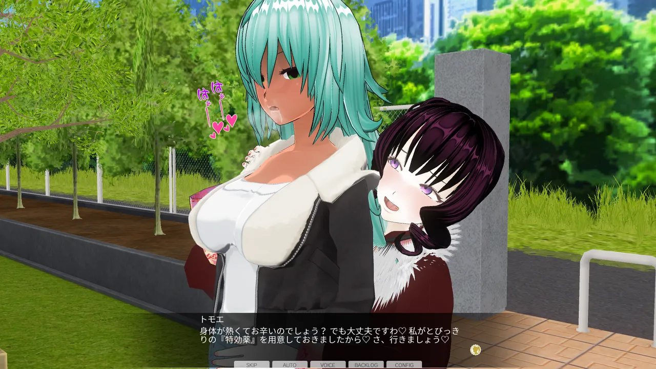 【sbtng】 nakayoku i n ma ka #36 a happiー nyuu iyaa2026 page 10 full