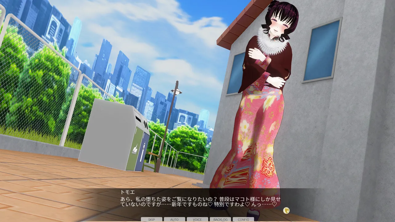 【sbtng】 nakayoku i n ma ka #36 a happiー nyuu iyaa2026 page 3 full