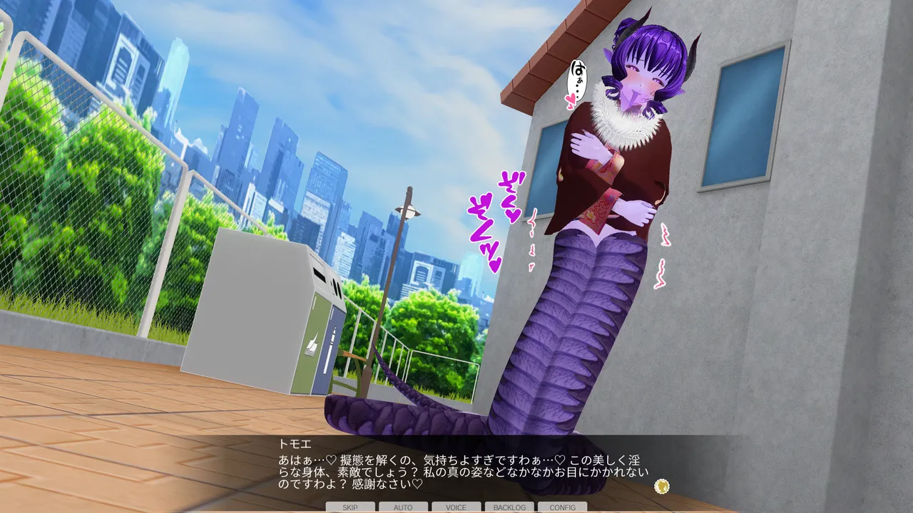 【sbtng】 nakayoku i n ma ka #36 a happiー nyuu iyaa2026 page 4 full
