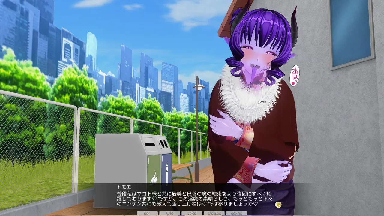 【sbtng】 nakayoku i n ma ka #36 a happiー nyuu iyaa2026 page 5 full