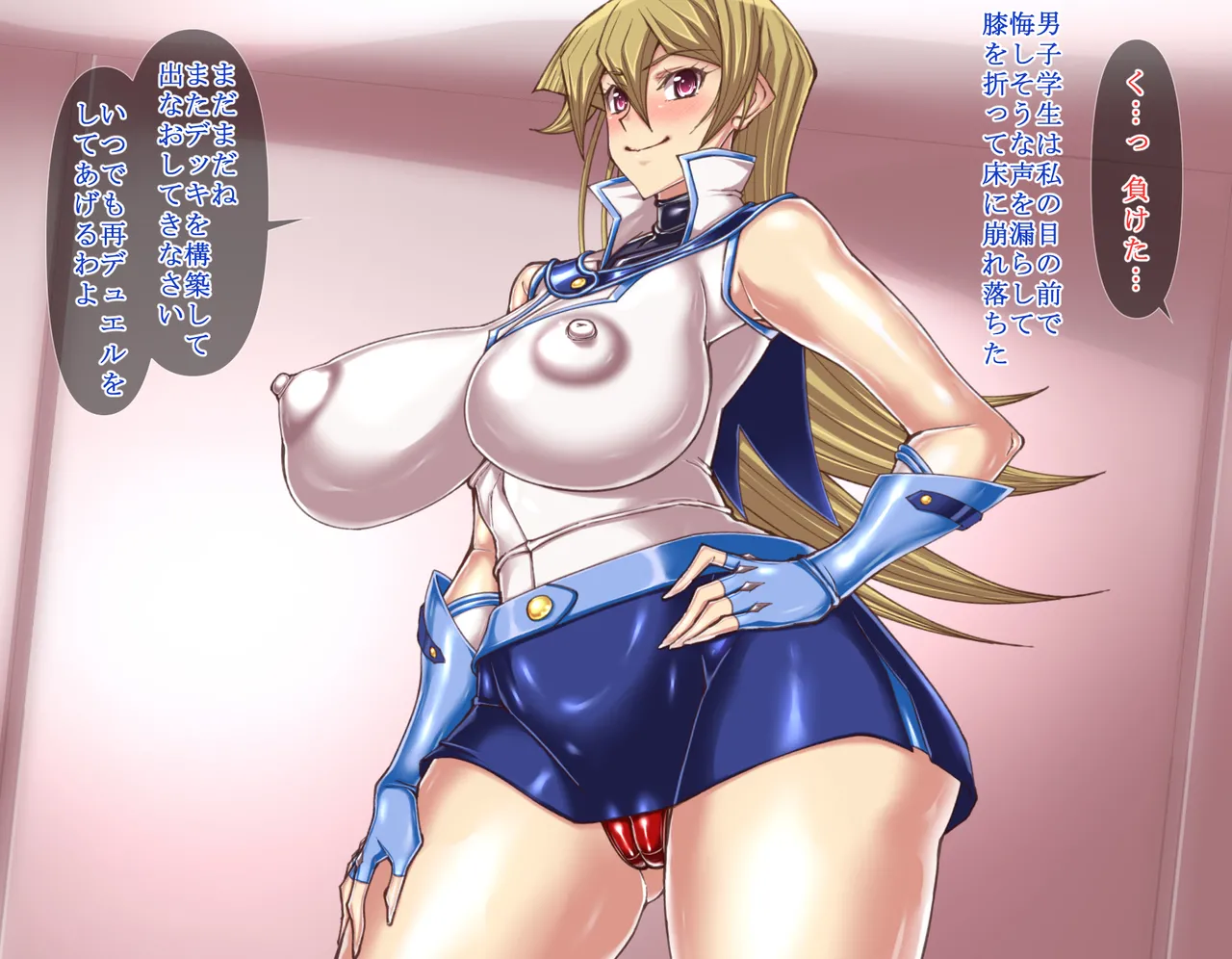 セックスバトルスクール 白き洗脳を受けた性交対戦者 page 3 full