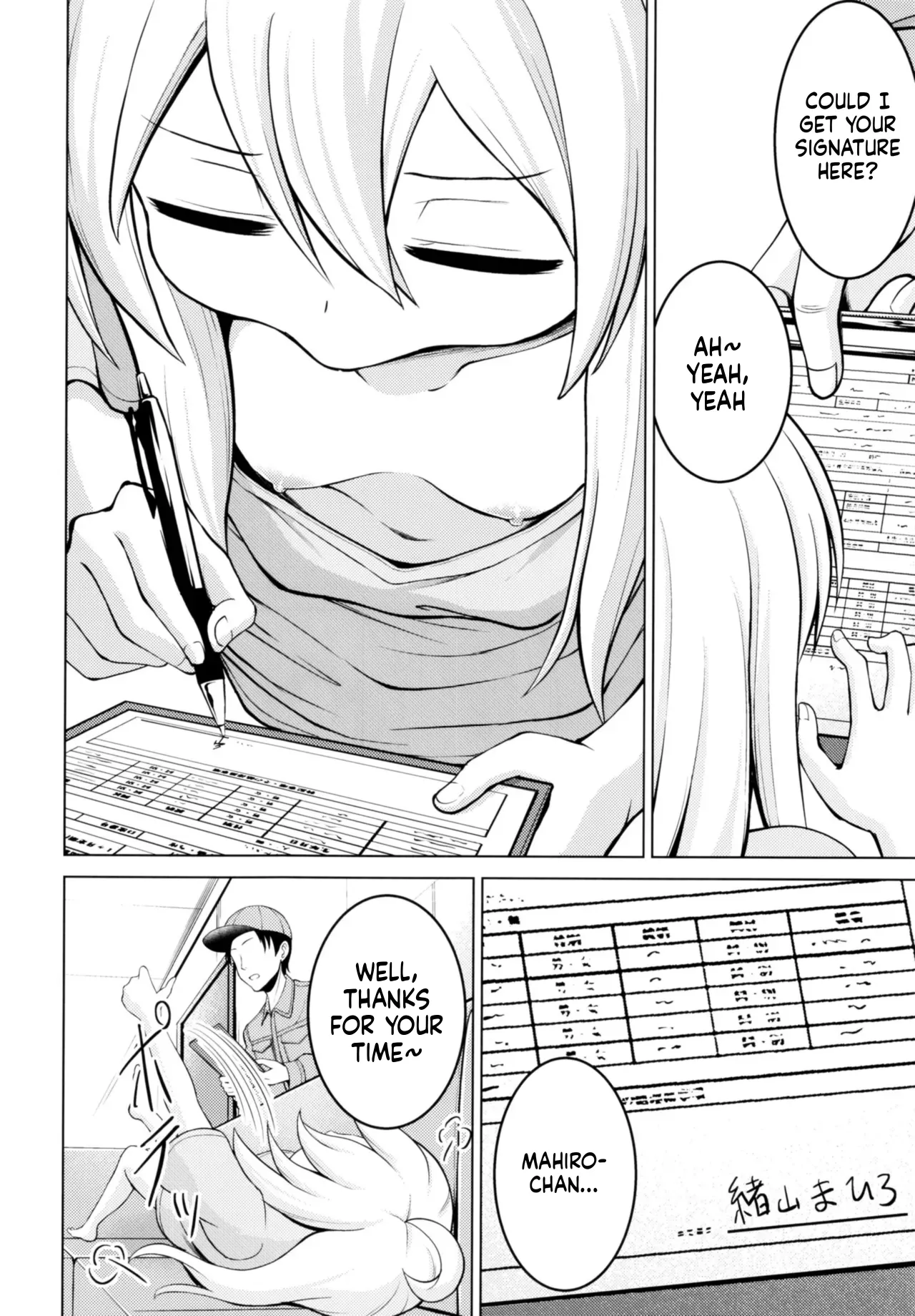 Oyama Mahiro no Zenshin Tenken page 10 full